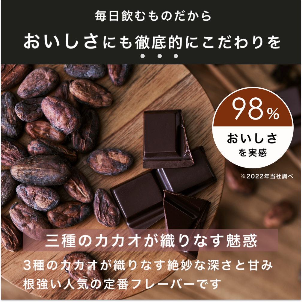 anoma protein chocolate 15g