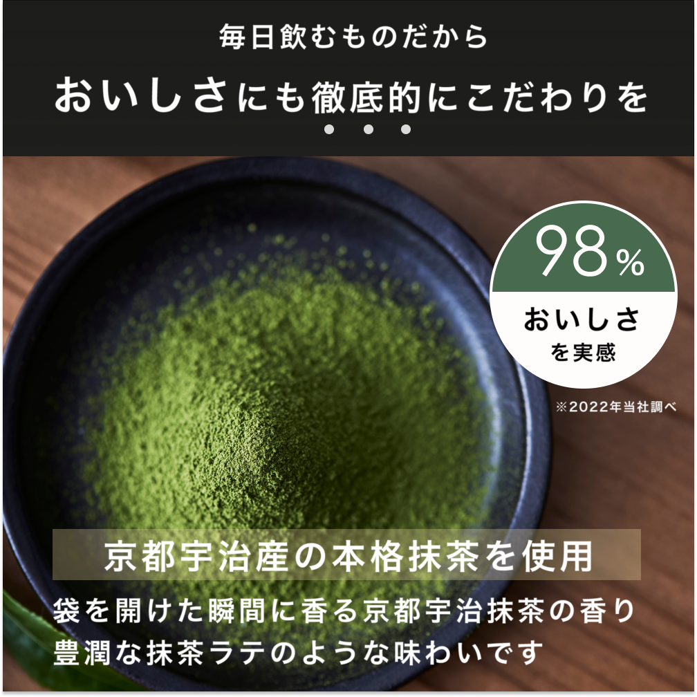 anomaプロテイン　トライアルセット