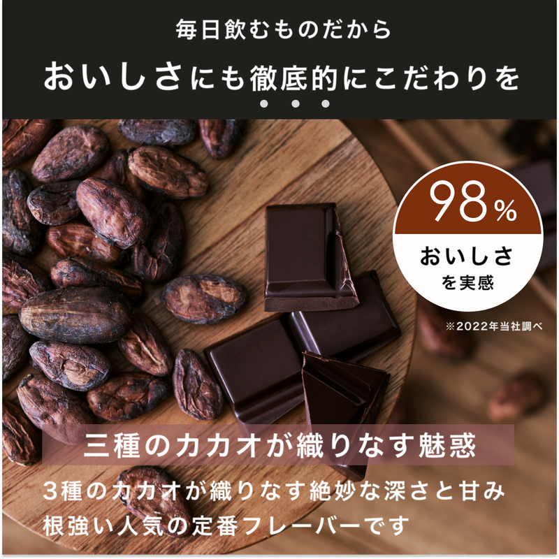 anomaプロテイン チョコレート 15g – Runtrip Store anomaプロテイン チョコレート 15g – Runtrip Store
