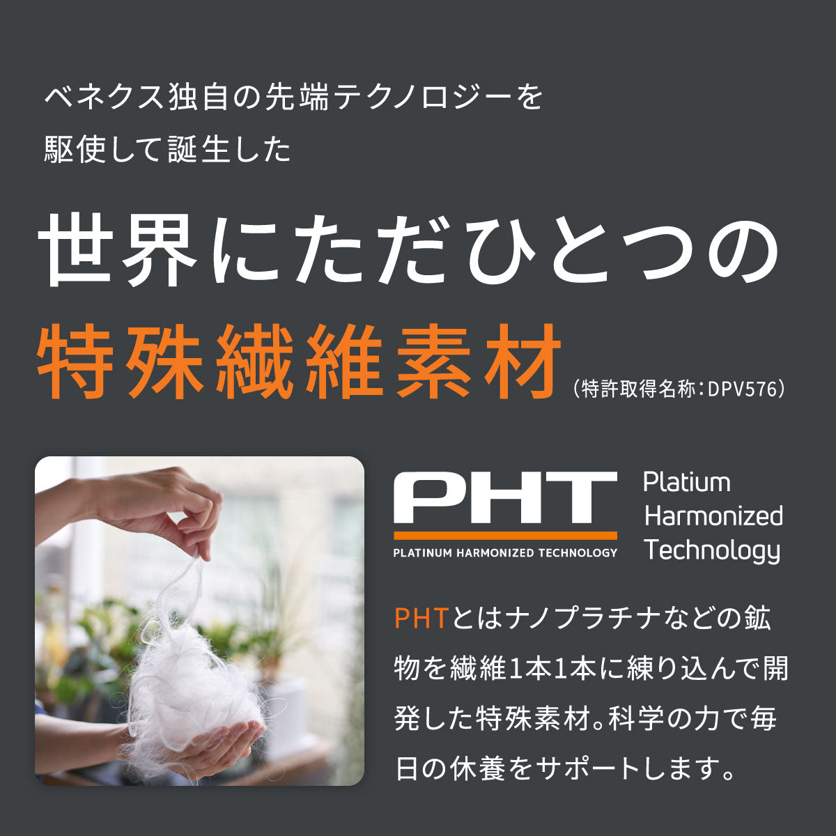 VENEX リカバリークロス+