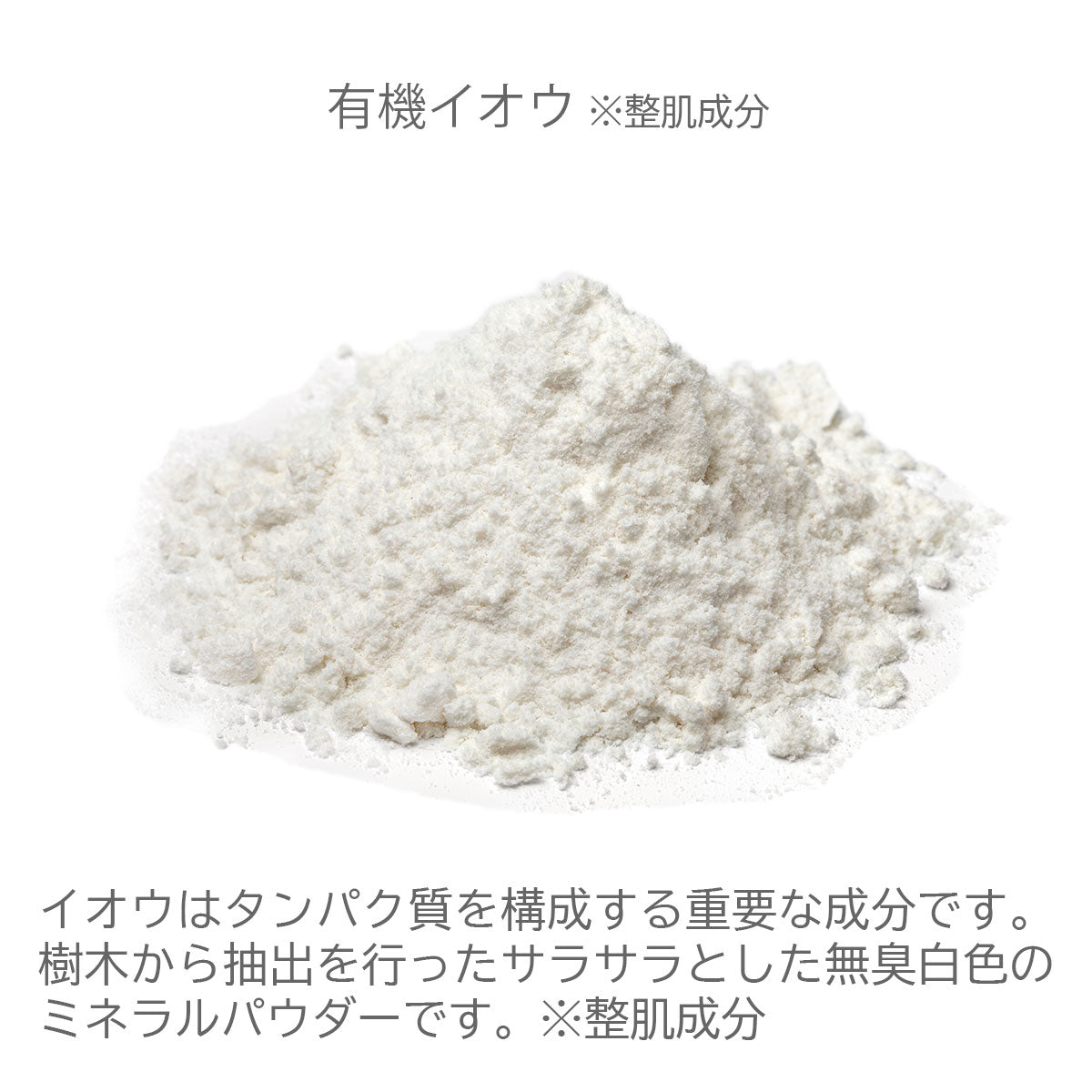 VENEX バイタライズゲル ＜ボディマッサージジェルクリーム＞