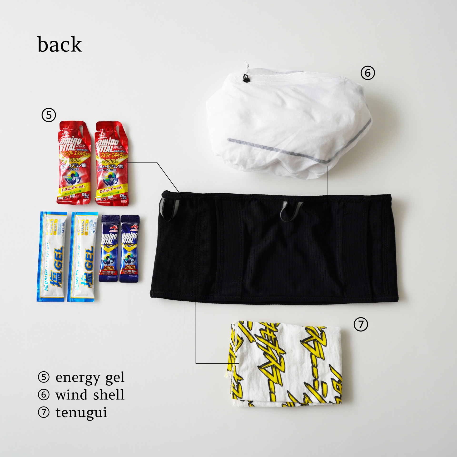 instinct REFLEX BELT