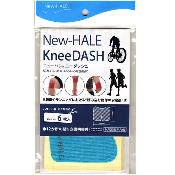 New-HALE Kneedash